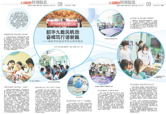 ****处理标记：[page]时， 字段 [] 在数据源中没有找到! ****